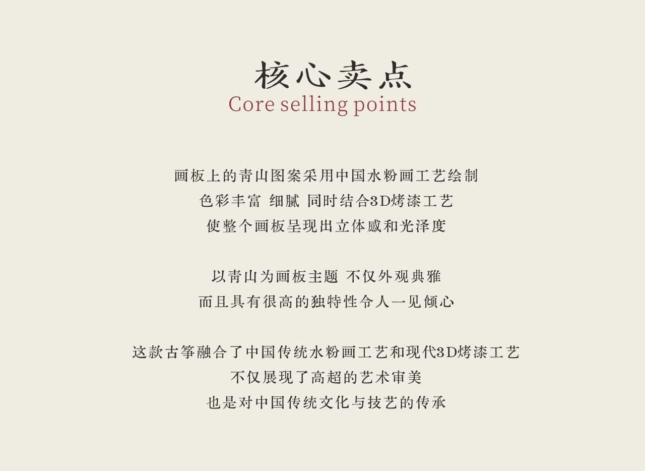 ZHONGHONG GUZHENG Only This Green — image 4