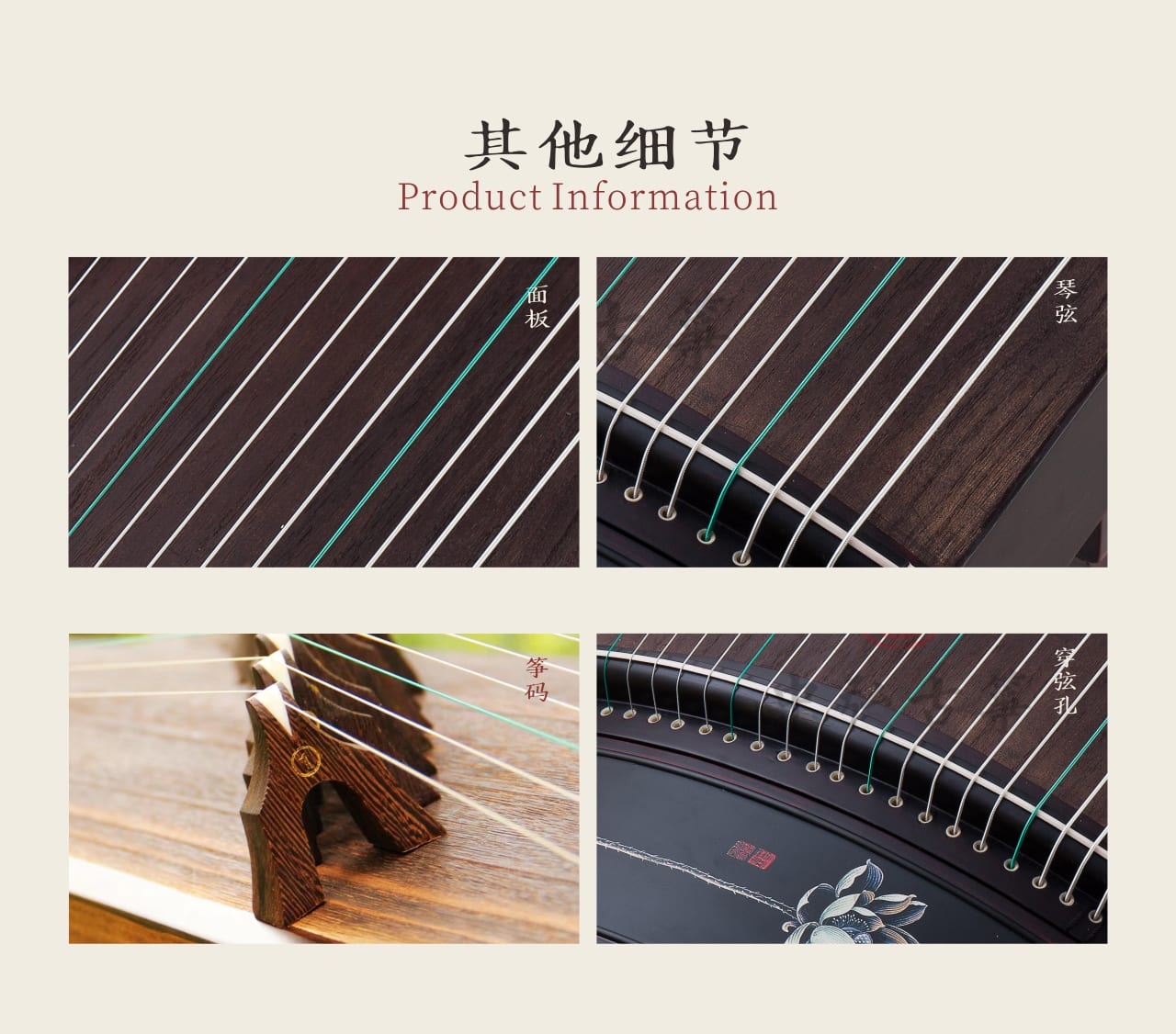 ZHONGHONG GUZHENG A Lotus Stem — image 5