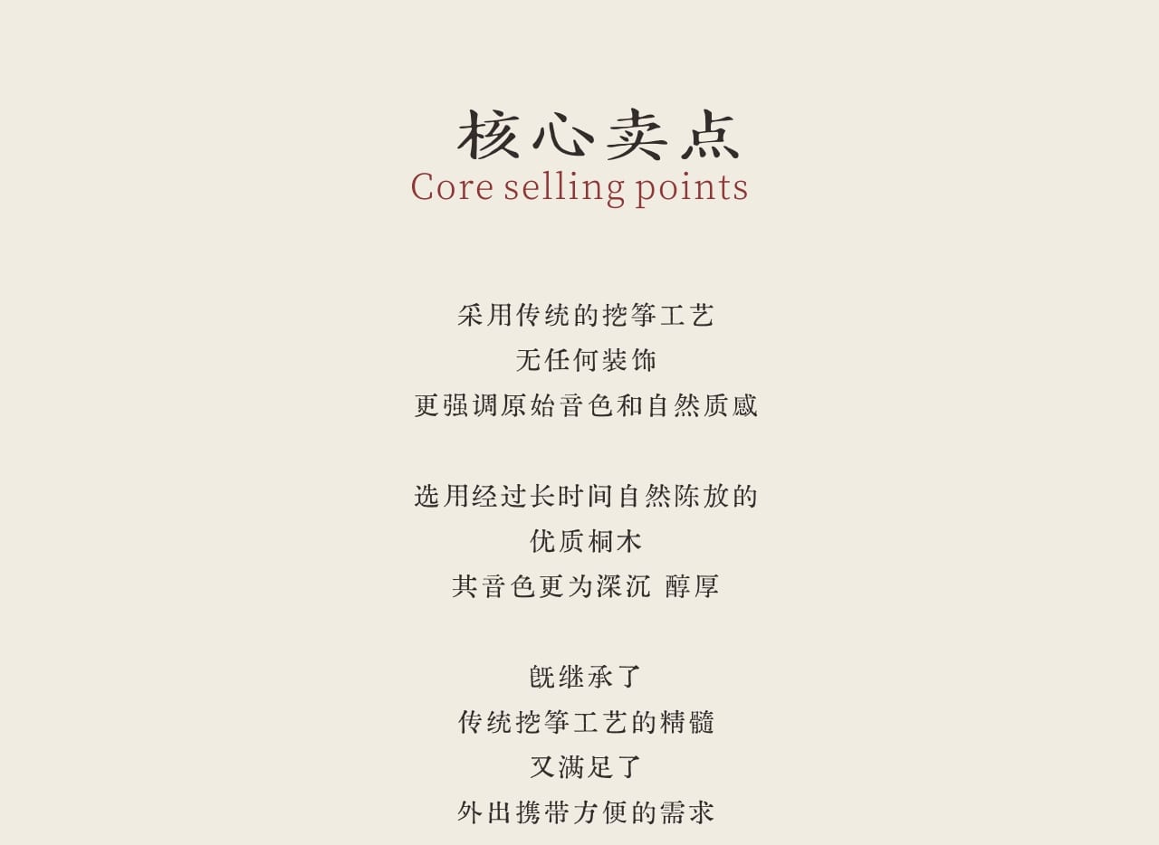 中弘古筝 1米小挖筝 产品图 4