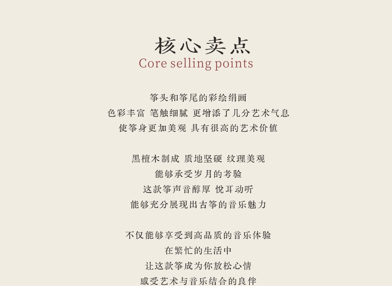 中弘古筝 暖荷 产品图 4