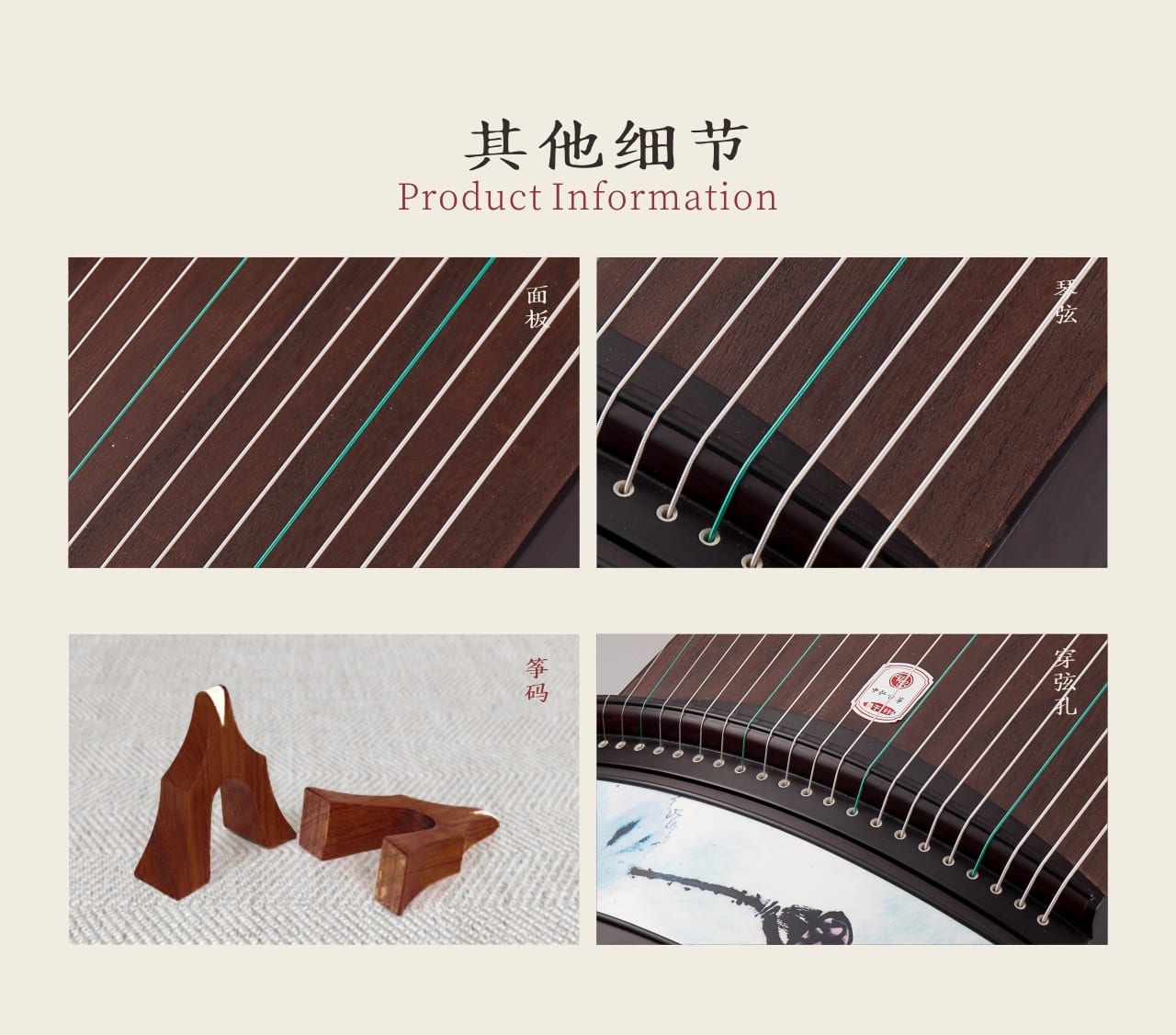 中弘古筝 暖荷 产品图 5