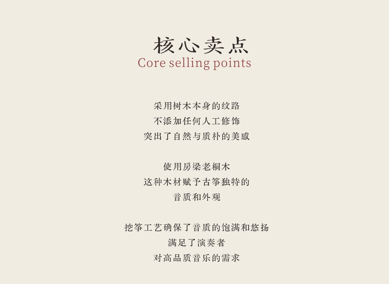 ZHONGHONG GUZHENG Han-Tang Splendour — image 4