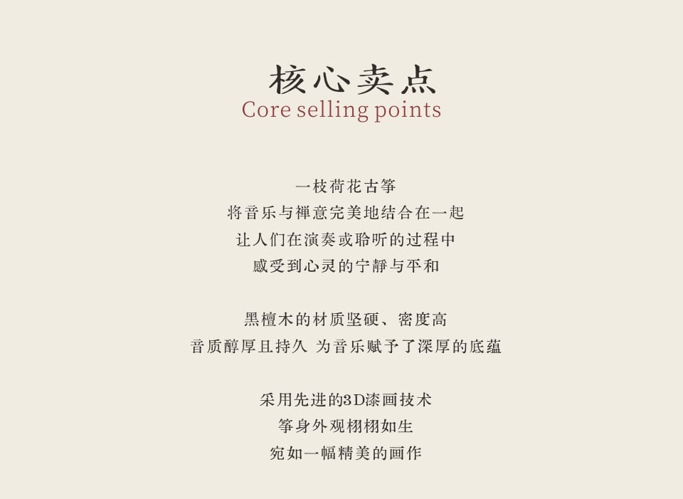 ZHONGHONG GUZHENG A Lotus Stem — image 4