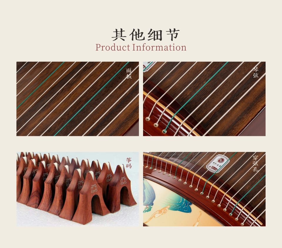 ZHONGHONG GUZHENG Only This Green — image 5