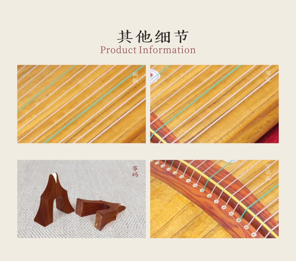 中弘古筝 纯桐小筝 产品图 5
