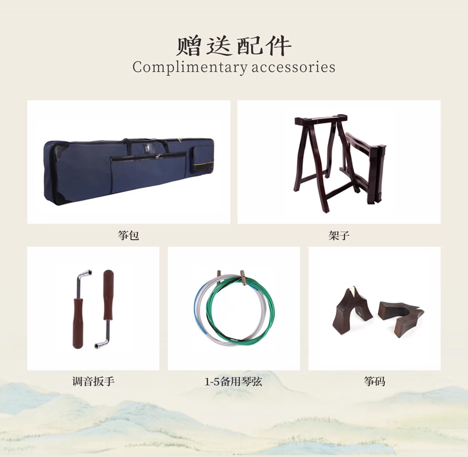中弘古筝 沐兰 产品图 7